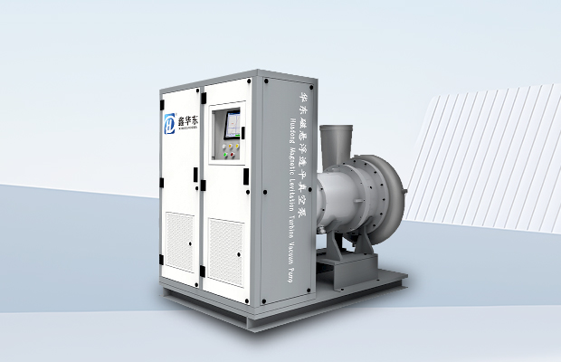 磁悬浮透平真空泵