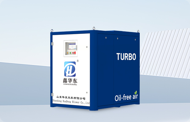 空气悬浮鼓风机