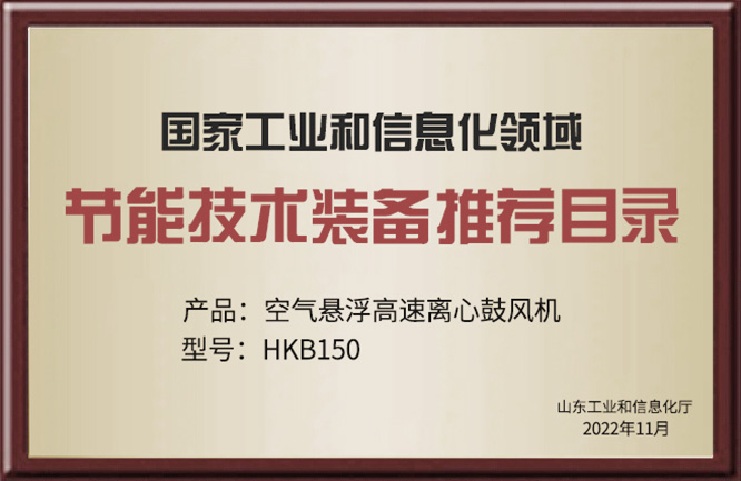 HKB150