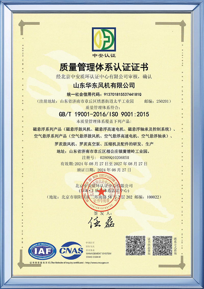 质量管理体系认证