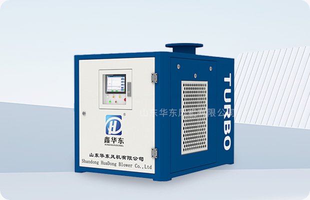 空气悬浮真空泵